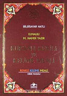 Bilgisayar Hatlı Kur'an-ı Kerim ve Kelime Meali - Rahle Boy & Renkli Kelime Meali - Kırık Manalı (Kod: Kelime002) - Bilinmeyen Yazar