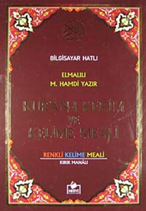 Bilgisayar Hatlı Kur'an-ı Kerim ve Kelime Meali - Rahle Boy & Renkli Kelime Meali - Kırık Manalı (Kod: Kelime002)