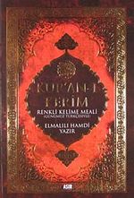 Kur'an-ı Kerim & Renkli Kelime Meali (Günümüz Türkçesiyle)Orta Boy-Karton Kapak