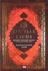 Kur'an-ı Kerim & Renkli Kelime Meali (Günümüz Türkçesiyle)Orta Boy-Karton Kapak