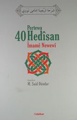 Pertewa 40 Hedisan