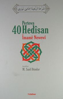 Pertewa 40 Hedisan