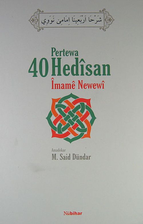 Pertewa 40 Hedisan
