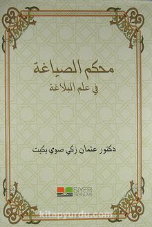 Muhkemu's-Sıyağa & Fi İlmi'l-Belağa - Osman Zeki Soyyiğit