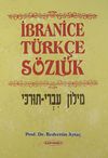 İbranice T&uuml;rk&ccedil;e S&ouml;zl&uuml;k
