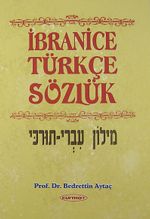 İbranice Türkçe Sözlük