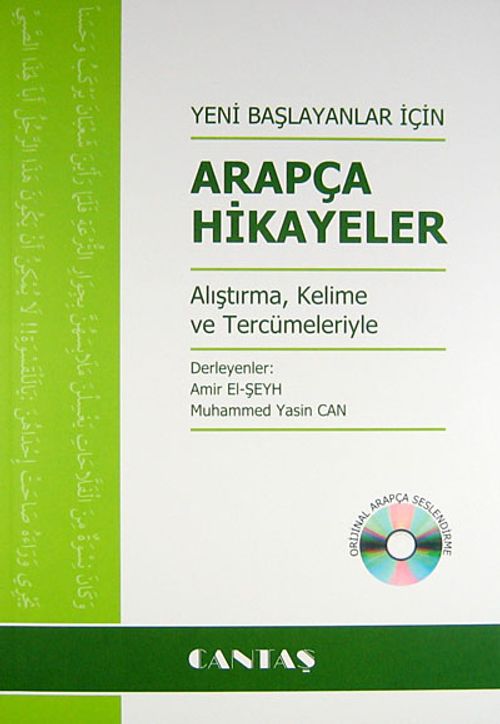 Yeni Başlayanlar İçin Arapça Hikayeler & Alıştırma, Kelime ve Tercümeleriyle