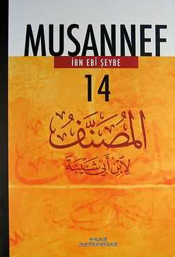 Musannef Cilt 14