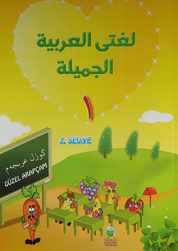 Güzel Arapçam 2. Seviye (2 Kitap)