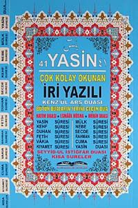 41 Yasin Çok Kolay Okunan İri Yazılı (Orta Boy)