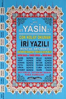41 Yasin Çok Kolay Okunan İri Yazılı (Orta Boy)