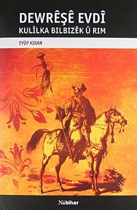 Dewreşe Evdi & Kulilka Bilbizek U rim