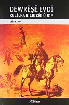 Dewreşe Evdi & Kulilka Bilbizek U rim