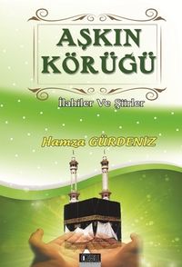 Aşkın Körüğü & İlahiler ve Şiirler