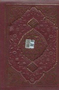 Kur'an-ı Kerim (Çanta Boy Plastik Kapak)