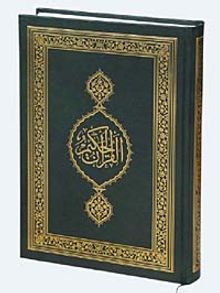 Kur'an-ı Kerim / Bilgisayar Hatlı - Rahle Boy - Dört Renkli