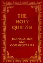 The Holy Qur'an & Translation and Commentaries