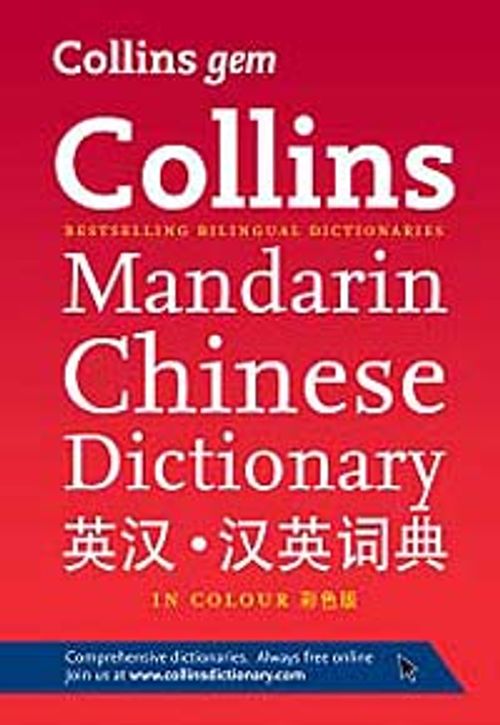 Collins Gem Mandarin Chinese Dictionary