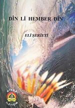 Din Li Hember Din