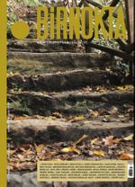 Bir Nokta / Aylık Edebiyat Dergisi / Yıl:16 Ekim 2016 Sayı:177
