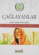 Çağlayanlar