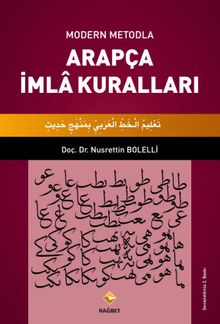 Modern Metodla Arapça İmla Kuralları
