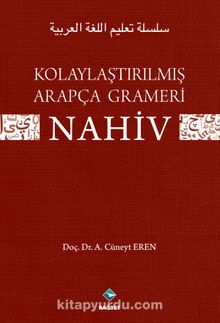 Kolaylaştırılmış Arapça Grameri Nahiv - Doç. Dr. A. Cüneyt Eren