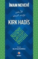 Kırk Hadis