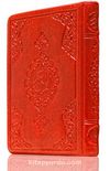 Çanta Boy Kur'an-ı Kerim (Kırmızı Renk, Kılıflı, Mühürlü)