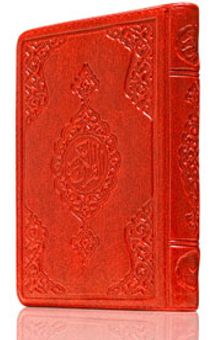 Çanta Boy Kur'an-ı Kerim (Kırmızı Renk, Kılıflı, Mühürlü)