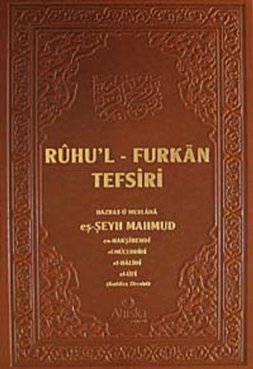 Ruhu'l - Furkan Tefsiri 2 (Deri Cilt)
