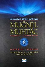 Muğni'l Muhtac & Minhacü't-Talibin Şerhi (8. Cilt)