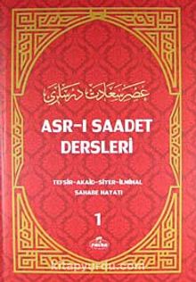 Asr-ı Saadet Dersleri 1(İthal Kağıt) & Tefsir - Akaid - Siyer - İlmihal - Sahabe Hayatı