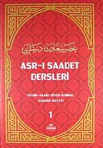 Asr-ı Saadet Dersleri 1(İthal Kağıt) & Tefsir - Akaid - Siyer - İlmihal - Sahabe Hayatı