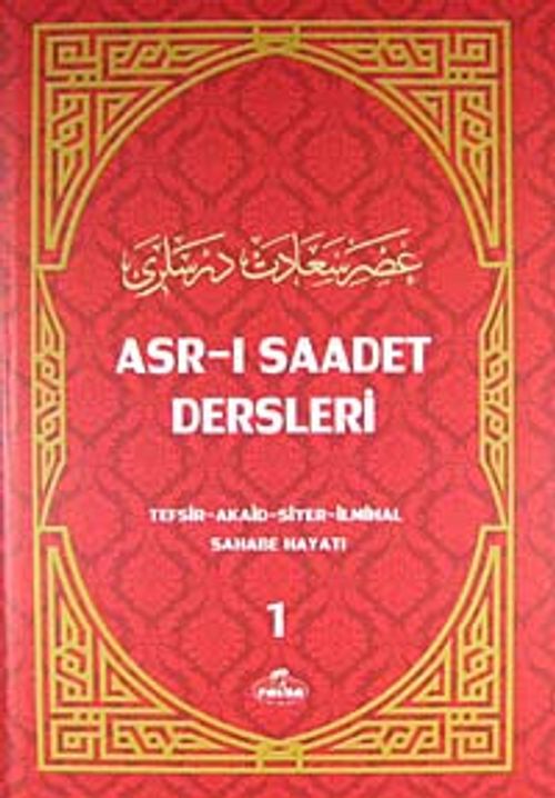 Asr-ı Saadet Dersleri 1(İthal Kağıt) & Tefsir - Akaid - Siyer - İlmihal - Sahabe Hayatı