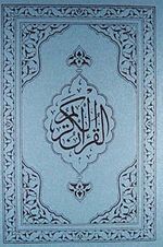 Kur'an-ı Kerim (Orta Boy)