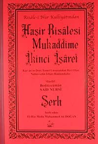 Haşir Risalesi Mukaddime İkinci İşaret