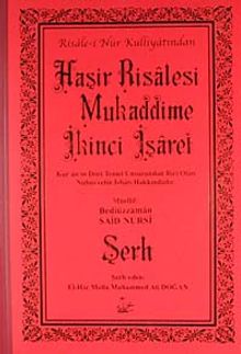 Haşir Risalesi Mukaddime İkinci İşaret