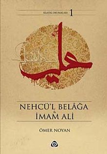 Nehcü'l Belağa İmam Ali
