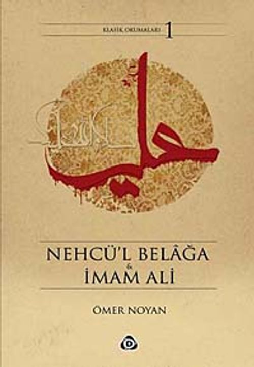 Nehcü'l Belağa İmam Ali
