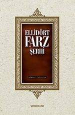 Ellidört Farz Şerhi