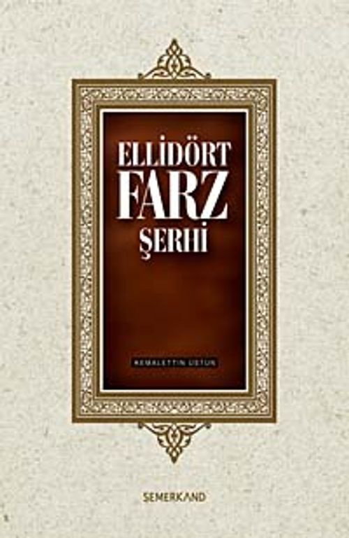 Ellidört Farz Şerhi