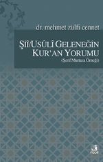 Şii / Usuli Geleneğin Kur'an Yorumu (Şerif Murtaza Örneği)