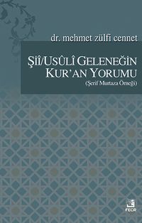 Şii / Usuli Geleneğin Kur'an Yorumu (Şerif Murtaza Örneği)