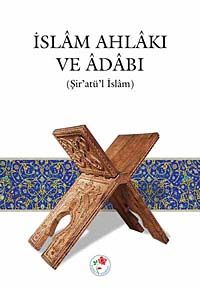 İslam Ahlakı ve Adabı (Şir'atü'l İslam) (Ciltli)