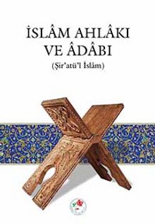İslam Ahlakı ve Adabı (Şir'atü'l İslam) (Ciltli) - Heyet