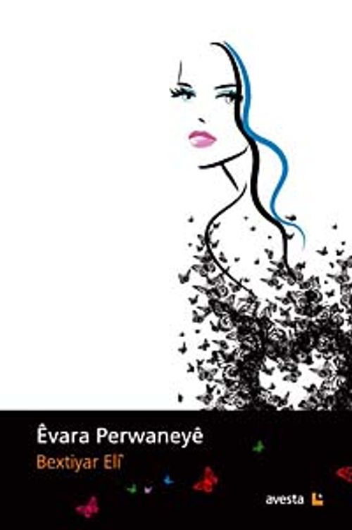 Evara Perwaneye