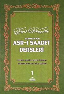 Hanımlar İçin Asr-ı Saadet Dersleri 1 & Akaid- Tefsir- Siyer- İlmihal- Sahabe Hayatı- Aile Eğitimi