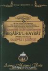 Beşairu'l-Hayrat Salevat-ı Şerifesi / Resail-i Ahmediyye-61