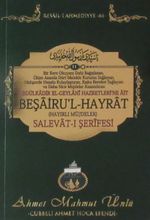 Beşairu'l-Hayrat Salevat-ı Şerifesi / Resail-i Ahmediyye-61